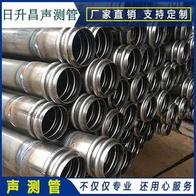 砀山桩基超声波检测管报价